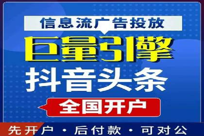 信息流大师案例：利用大数据分析优化内容