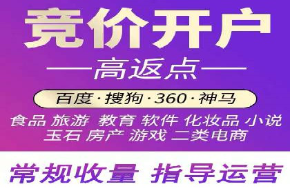竞价广告的胜利：某游戏公司的市场攻势