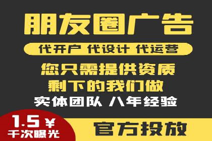 竞价托管服务深度解析：企业如何借助其提升业绩？